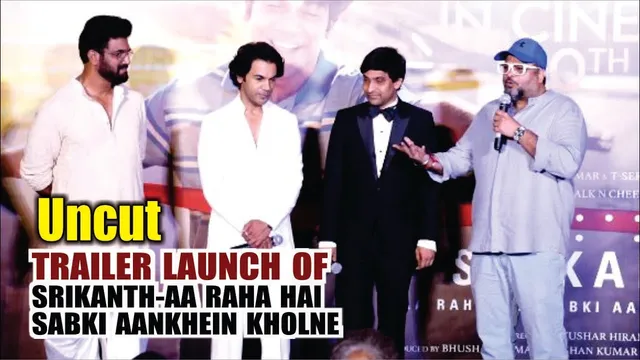 Trailer Launch Of "SRIKANTH" | Rajkumar Rao | Sidharth Kapur Spotted At The Launch | SRIKANTH