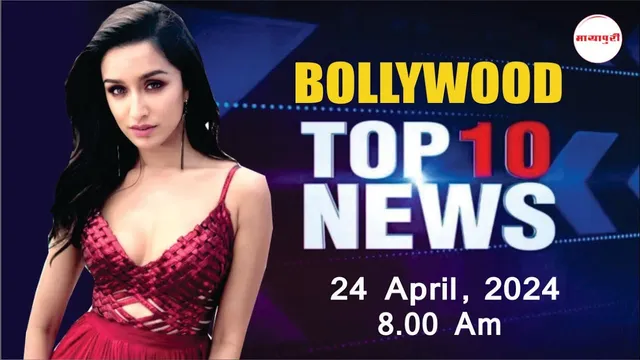 Bollywood News Today | Yuvika Chaudhary Pregnant | Arti Singh Haldi Ceremony | 24th April 2024 |8 AM
