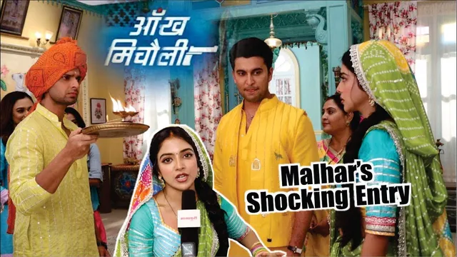 Aankh Micholi | On Location | Rukmini के सामने आया Malhar से जुडा Shocking राज ! Upcoming BIG Drama