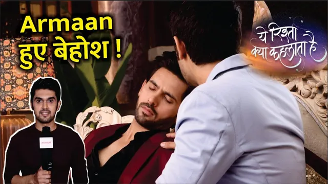 Yeh Rishta Kya Kehlata Hai | Armaan की हालत क्यों हुई खराब, Manav की है कोई चाल! Upcoming Drama