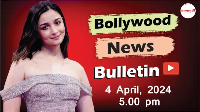 Latest Bollywood News | SRK Hugs Rishabh Pant | Maidaan Gets U/A Certificate | 4th April 2024 | 5 PM