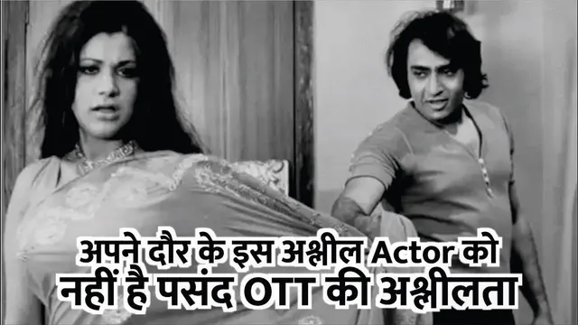 Villan Ranjeeth Accuses OTT Platforms For Nudity | Ranjeet Latest Interview | Exclusive Interview