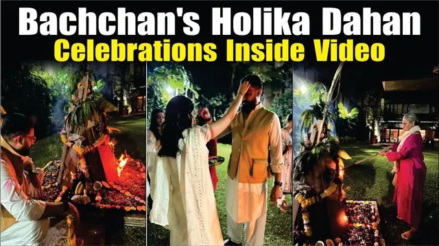 Bachchan's Holika Dahan Celebrations Inside Video | Aishwarya, Abhishek, Amitabh, Jaya And Others