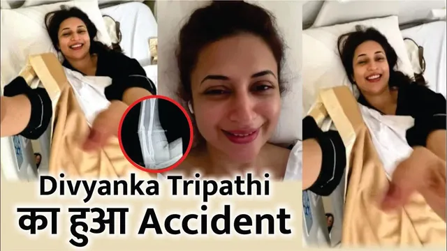 Divyanka Tripathi का हुआ एक्सीडेंट, पति Vivek Dahiya ने दी जानकारी | Divyanka Tripathi New Update
