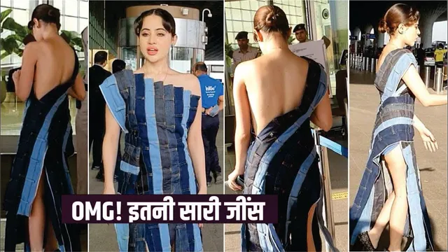Urfi Javed Spotted at Airport In New Look | Urfi Javed New Look Jeans Dress Outfit | Urfi Javed