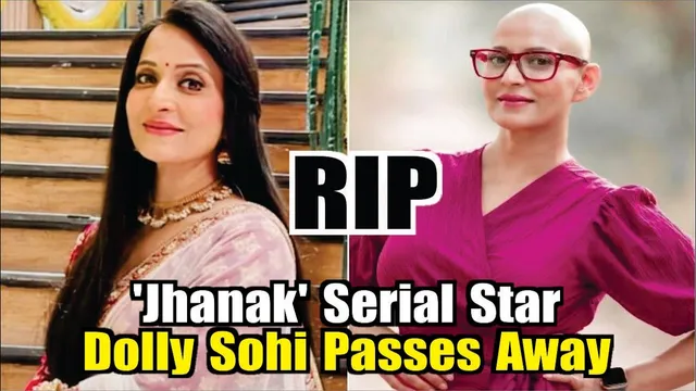 'Jhanak' Actor Dolly Sohi Passes Away at 48 Due to Cervical Cancer | Dolly Sohi Death News