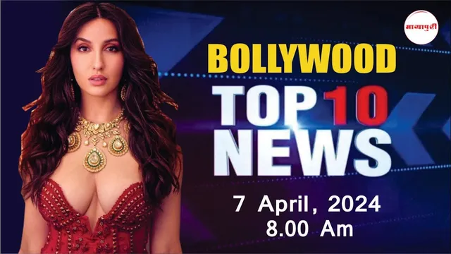Bollywood Top 10 News | Urfi's New Fan Dress | Hardik Pandya Visits Somanth | 7th April 2024 | 8 AM