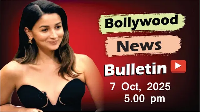 Bollywood Latest News | Alia Bhatt | Janhvi Kapoor | Shilpa Shetty | Naagin 7 | 7 Oct 2025 | 5 Pm
