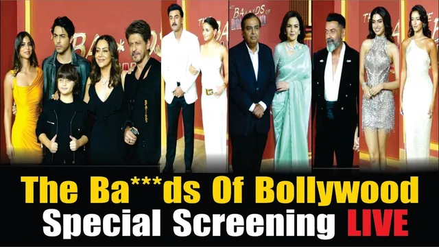 The Ba***ds Of Bollywood Screening LIVE | Many Celebs Attend Screening of The Ba***ds Of Bollywood