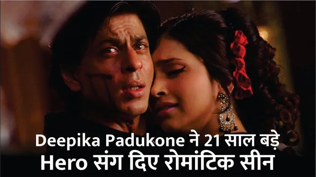 Deepika Padukone Romanced 21 Years Older Shah Rukh Khan In Om Shanti Om Won 38 Awards | Om Shanti Om