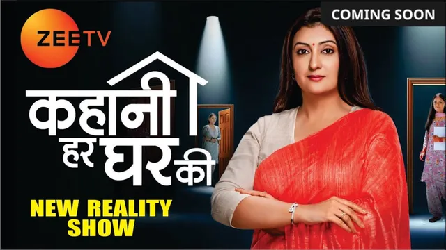 KAHAANI HAR GHAR KI | ZEE TV NEW REALITY SHOW | Promo | Press Meet | Juhi Parmar’s Big Reveal!