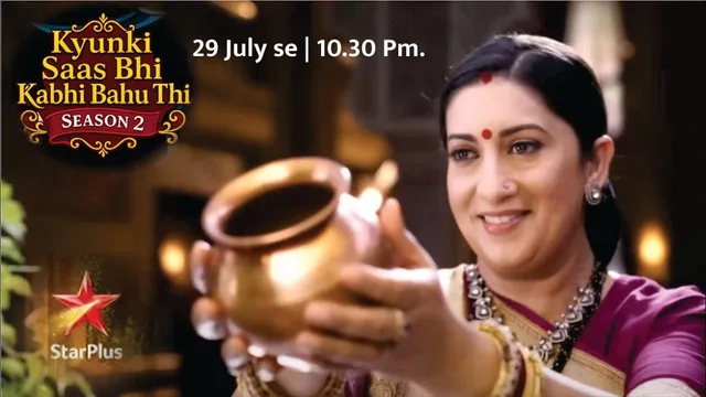 Kyunki Saas Bhi Kabhi Bahu Thi Season 2 PROMO -Tulsi Is Back | Smriti Irani New Season | Star Plus