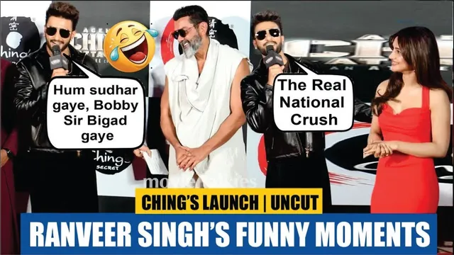 Ranveer Singh's FUNNY Moments with Bobby Deol & Sreeleela at Ching's Event | Ranveer Singh