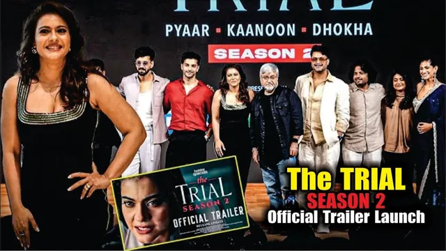 The Trial: Pyaar, Kaanoon, Dhokha | Season 2 | Official Trailer Launch | Kajol, Jisshu , Kubbra Sait