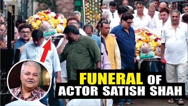 Many Celebs Attend FUNERAL OF ACTOR SATISH SHAH | Rupali Ganguly, Jackie Shroff, Dilip Joshi & More
