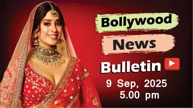 Bollywood Latest News | Janhvi Kapoor | Ananya Pandey | Kajal Aggarwal | Salman | 9 Sep 2025 | 5 Pm