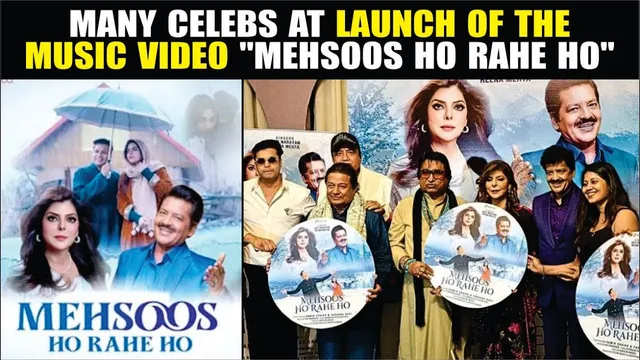 Mehsoos Ho Rahe Ho Music Video Launch with Udit Narayan, Reena Mehta, Anup Jalota, Dilip Sen & More