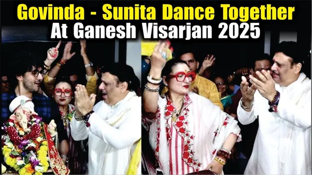 Govinda & Sunita Ahuja Dance Together at Ganesh Visarjan | Govinda Ganpati Visarjan 2025 With Wife