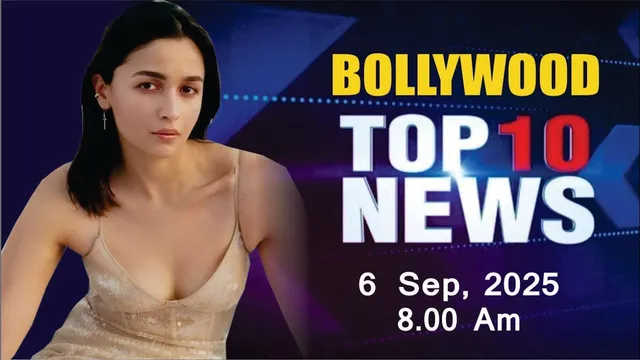 Bollywood News Today | Alia Bhatt | Ananya Pandey | Akshay Kumar | Baaghi 4 | 6 Sep 2025 | 8 Am