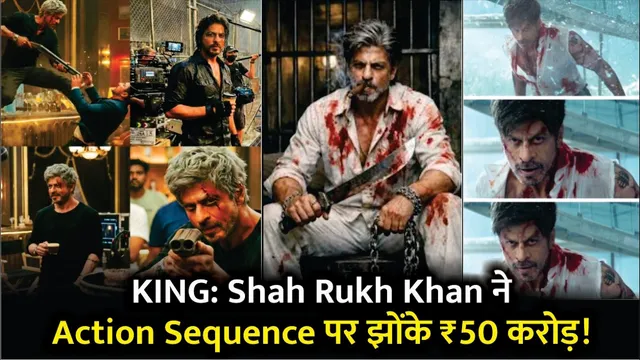 Shah Rukh Khan Spend 50 Crore For King's Action Sequence | Shah Rukh Khan | Siddharth Anand | King