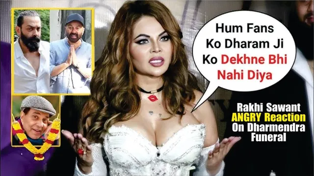 Rakhi Sawant ANGRY Reaction On Dharmendra FuneraI Carried Out Secretly By Sunny Deol & Bobby Deol
