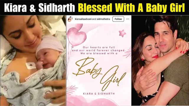 Kiara Advani And Sidharth Malhotra Blessed With A Baby Girl | Kiara Advani Baby Girl Picture
