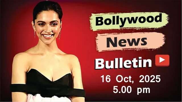 Bollywood Latest News | Deepika Padukone | Priyanka Chopra | Sonakshi Sinha | 16 Oct 2025 | 5 Pm
