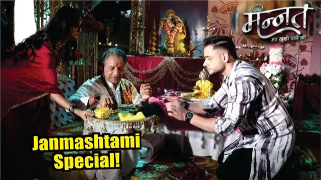Mannat | On Location | Mannat-Vikrant Ne Milkar Nibhayi Sab Rasmein, Janmashtami Special !