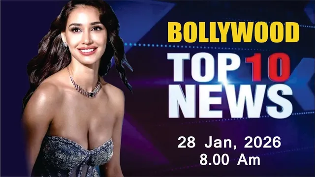 Bollywood News Today | Disha Patani | Aditi Rao Hydari | Ranbir Kapoor | Salman | 28 Jan 2026 | 8 Am