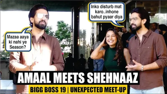 Shehnaaz Gill and Amaal Mallik cute moment! | Bigg Boss 19 Fame Amaal Mallik Meets Shehnaaz Gill