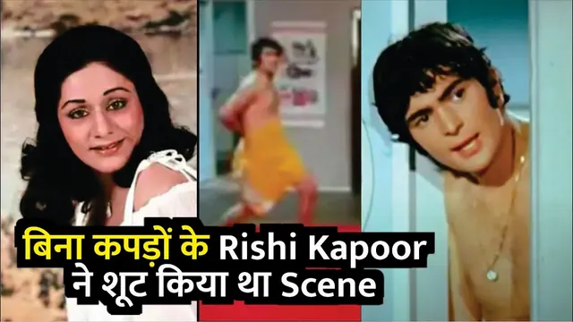 बिना कपड़ों के Rishi Kapoor ने शूट किया था Scene | Aruna Irani Refused To Do Nude Scene With Rishi