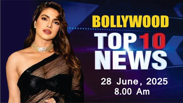 Bollywood News Today | Priyanka Chopra | Rashmika Mandanna | Sonakshi Sinha | 28 June 2025 | 8 Am