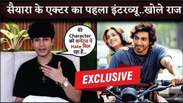 Saiyaara Villain Actor Shaan Groverr First Interview After Movie Success | Saiyaara | Shaan Groverr