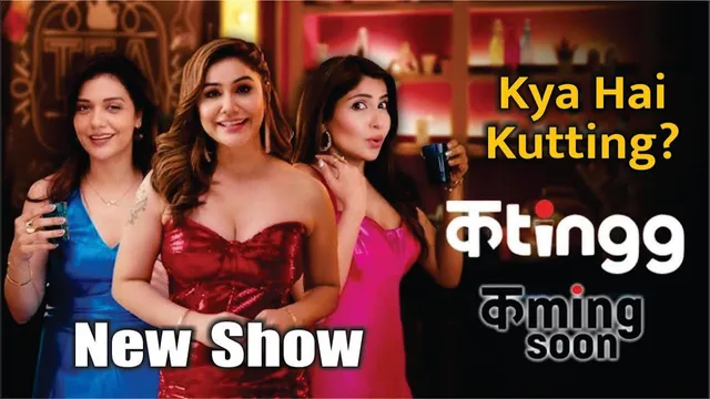 Kutingg | 1st Episode | New Show Launch | Kangana Sharma, Divya Agarwal, Sana Sultan, Chentan Hansra