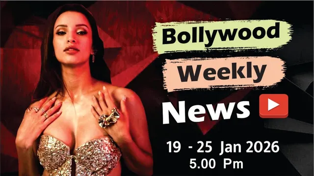 Bollywood Weekly News | Tripti Dimri | Rani Mukerji | Sunny Deol | Border 2 |19 - 25 Jan 2026 | 5 PM