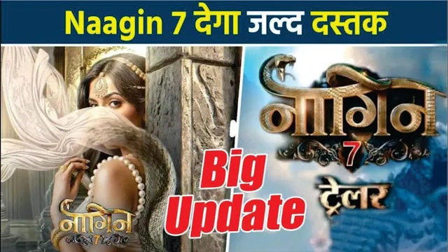 Naagin 7 New Promo | Coming Soon | Naagin 7 New Promo 2025 | Naagin 7 | Naagin 7 Teaser Announcement