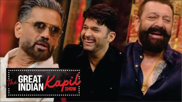 The Great indian kapil show season 3 | Sunil Shetty And Sanjay Dutt On The Kapil Sharma Show