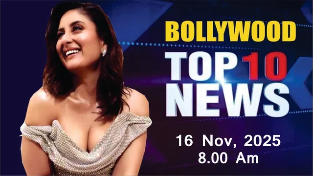 Bollywood News Today | Kareena Kapoor | Shah Rukh Khan | Ranbir Kapoor | 16 Nov 2025 | 8 Am