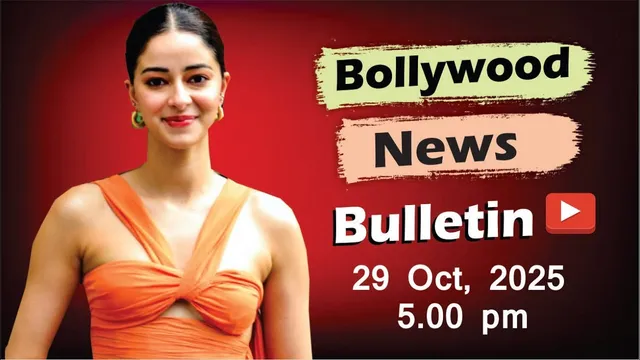 Bollywood Latest News | Ananya Pandey | Mrunal Thakur | Rashmika Mandanna | 29 Oct 2025 | 5 Pm