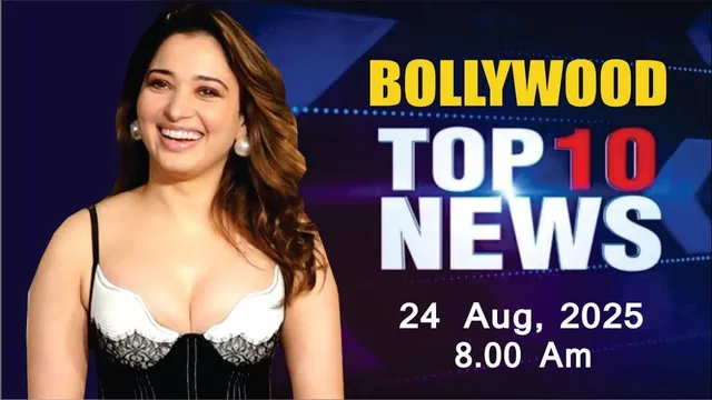 Bollywood News Today | Tamannaah Bhatia | Alia Bhatt | Sonakshi Sinha | Govinda | 24 Aug 2025 | 8 Am