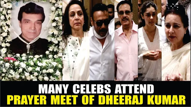MANY CELEBS ATTEND PRAYER MEET OF SHRI DHEERAJ KUMAR | POONAM DHILLON, JAICKIE SHROFF, HEMA MALINI