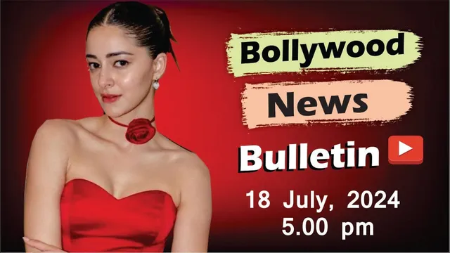 Bollywood Latest News | Ananya Pandey | Mrunal Thakur | Kiara Advani | Saiyaara | 18 July 2025 |5 Pm
