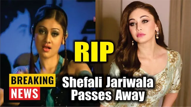 Kaanta Laga fame actor Shefali Jariwala dies at 42 | Shefali Jariwala  Death News | Shefali Jariwala