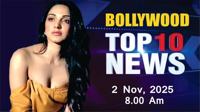 Bollywood News Today | Kiara Advani | Janhvi Kapoor | Shah Rukh Khan | King | 2 Nov 2025 | 8 Am