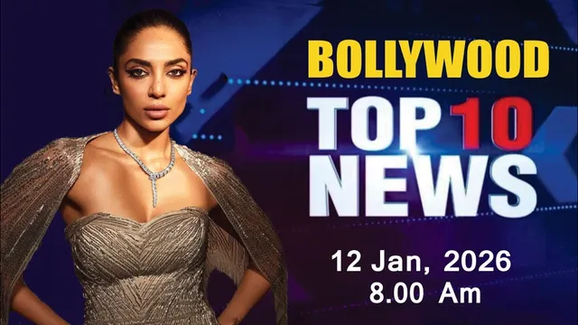 Daily Bollywood News Updates | Nupur Sanon | Rani Mukerji | Selena Gomez | 8 AM News | Mayapuri Cut