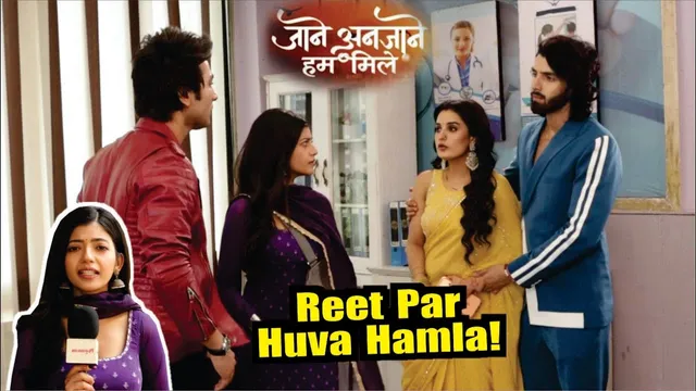 Jaane Anjaane Hum Mile | On Location | Reet Par Kisne Kiya Hamla, Kaun Hai Yeh Dushman, Big Twist!