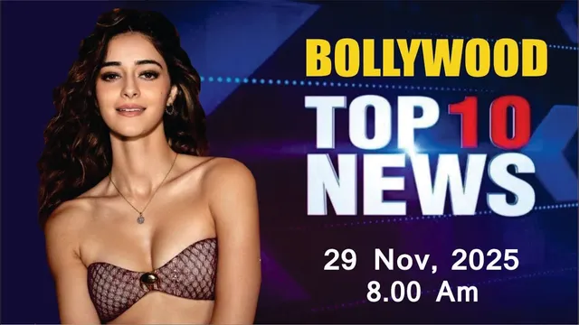Bollywood News Today | Ananya Panday | Ranveer Singh | Yami Gautam | Dhurandhar | 29 Nov 2025 | 8 Am