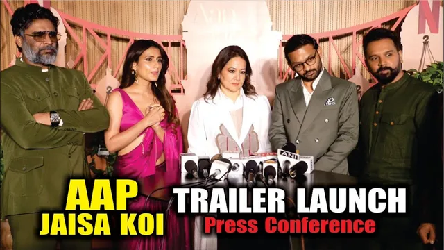 Aap Jaisa Koi Official Trailer | Trailer Launch | Fatima Sana Shaikh, R. Madhavan & Other Cast