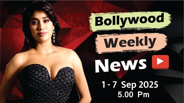 Bollywood Weekly News | Janhvi Kapoor | Suhana Khan | Ranveer Simgh | Salman | 1 - 7 Sep 2025 | 5 PM