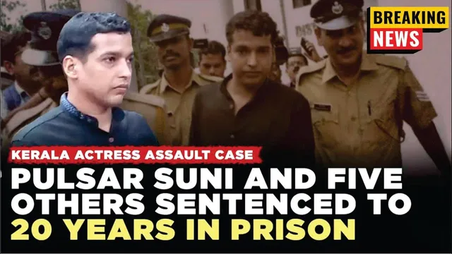 South Actress Assault Case: All six accused sentenced to 20 years rigorous imprisonment